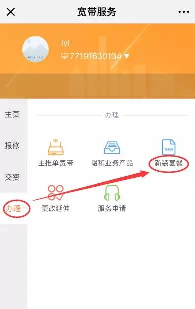 宽带未认证怎么办?宽带未认证 第1张 宽带未认证怎么办?宽带未认证 第1张