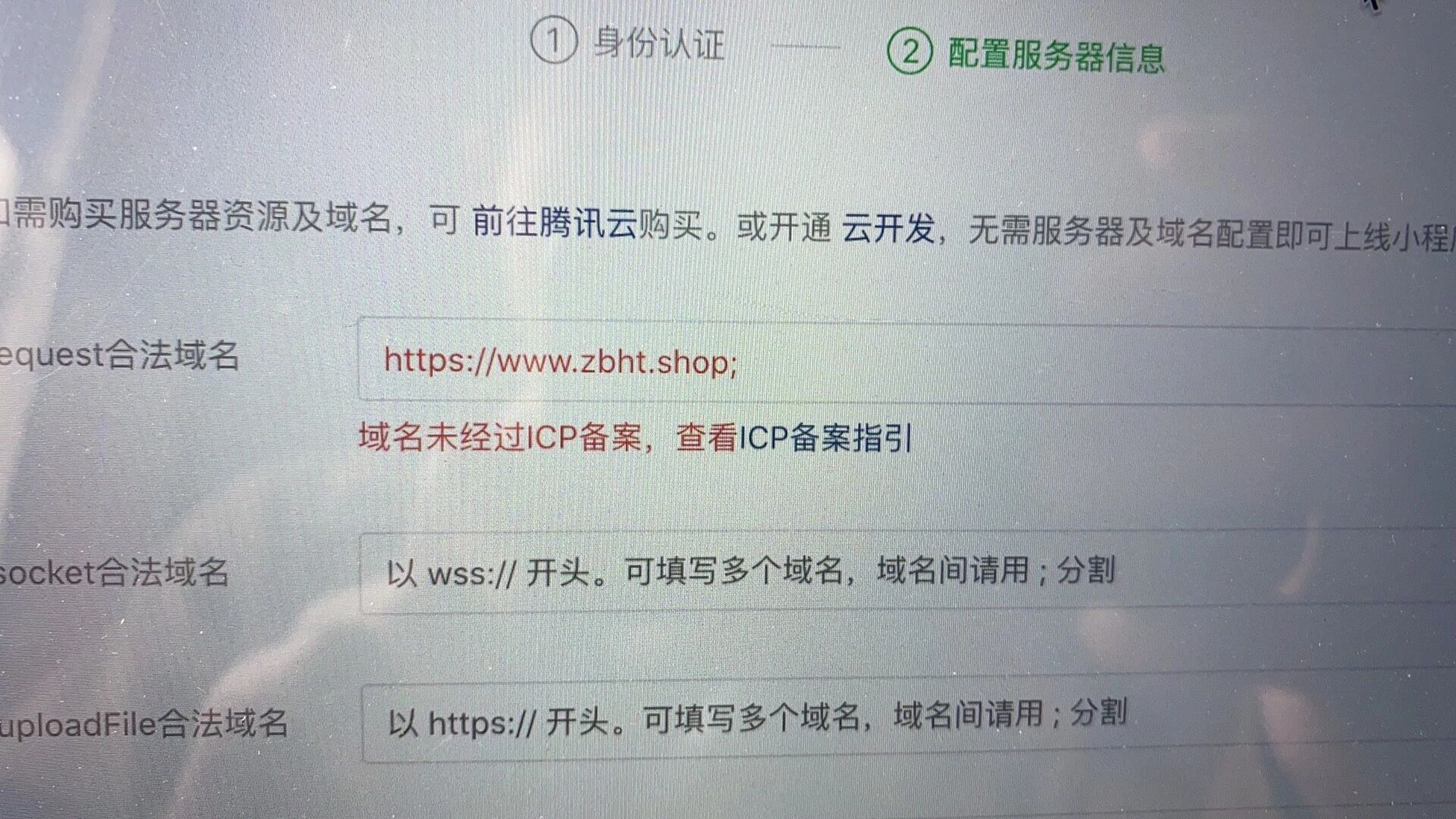域名备案登录用户名如何获取或找回?常见问题解答! 第3张 域名备案登录用户名如何获取或找回?常见问题解答! 第3张
