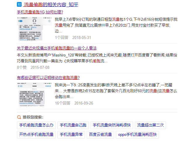 abelohost:荷兰windows vps,抗反馈,40G防御,不限流量随便跑 第2张 abelohost:荷兰windows vps,抗反馈,40G防御,不限流量随便跑 第2张