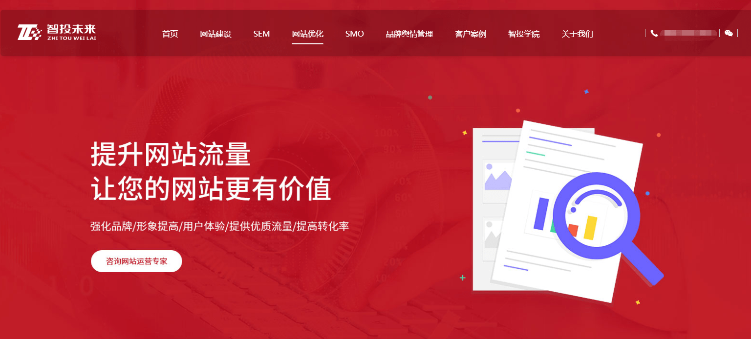湖南网站开发公司推荐哪家更专业?如何选择最适合企业需求的网站开发服务商? 第1张 湖南网站开发公司推荐哪家更专业?如何选择最适合企业需求的网站开发服务商? 第1张