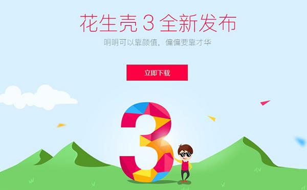 花生壳多域名解析有何独特优势?揭秘其高效与便捷之处! 第2张 花生壳多域名解析有何独特优势?揭秘其高效与便捷之处! 第2张