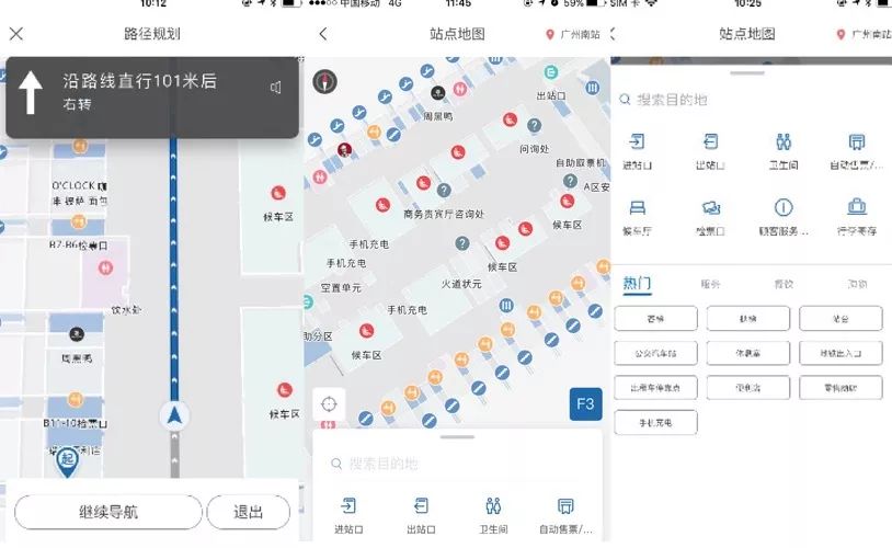 关于POI图片的疑问,如何通过POI信息精准定位并提升出行效率? 第1张 关于POI图片的疑问,如何通过POI信息精准定位并提升出行效率? 第1张