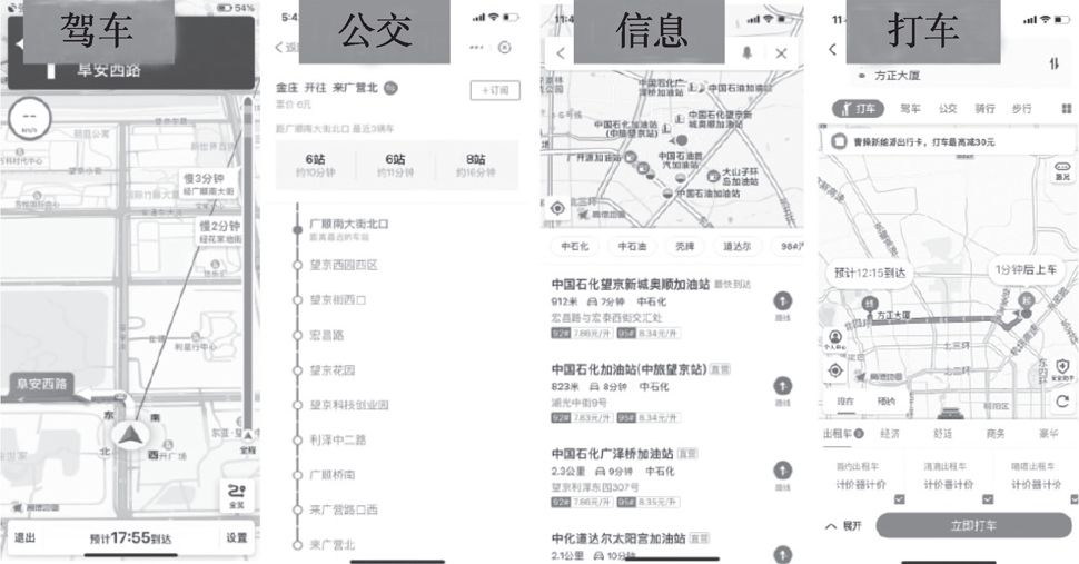 关于POI图片的疑问,如何通过POI信息精准定位并提升出行效率? 第3张 关于POI图片的疑问,如何通过POI信息精准定位并提升出行效率? 第3张