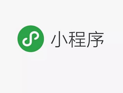 456小程序AC,小程序开发中遇到的问题与解决方法探讨? 第2张 456小程序AC,小程序开发中遇到的问题与解决方法探讨? 第2张