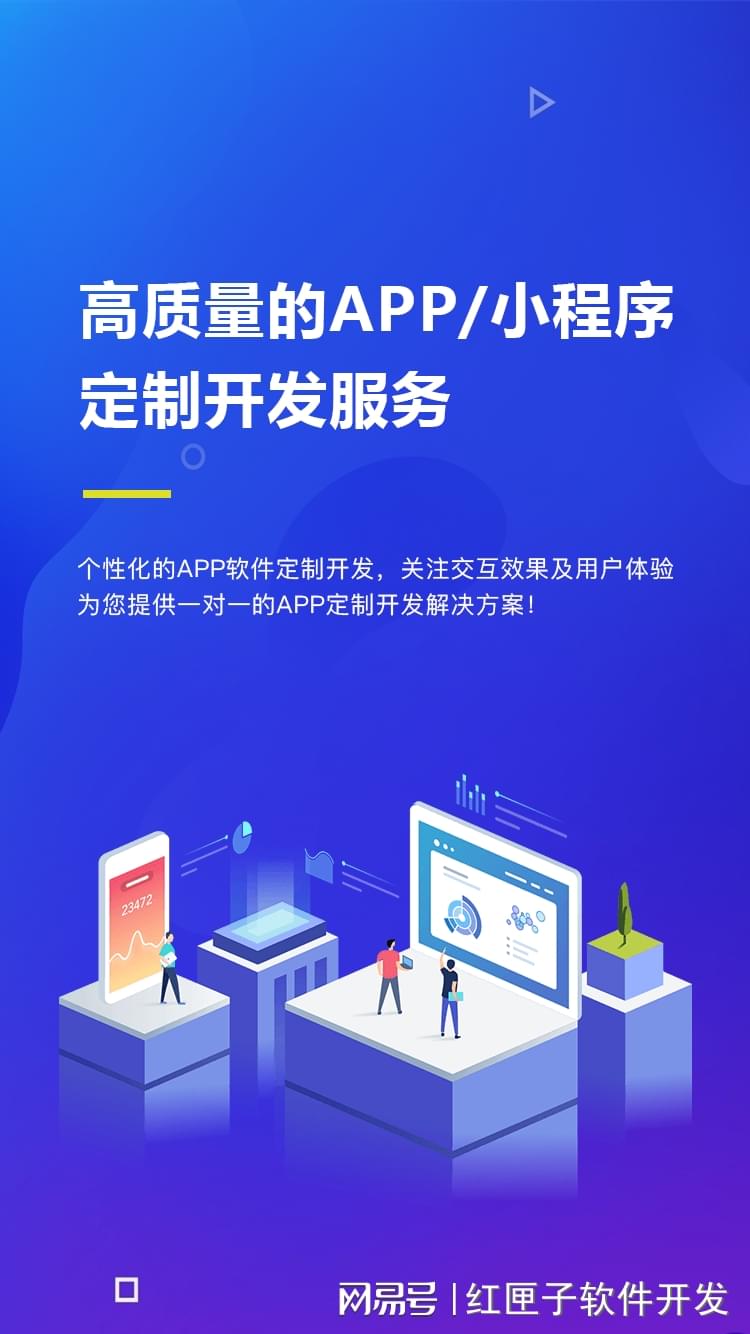网站手机客户端开发教程中，如何高效掌握跨平台开发技巧？ 第2张