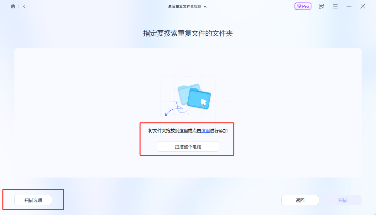 安全删除数据文件工具哪个能彻底清除不恢复? 第3张 安全删除数据文件工具哪个能彻底清除不恢复? 第3张