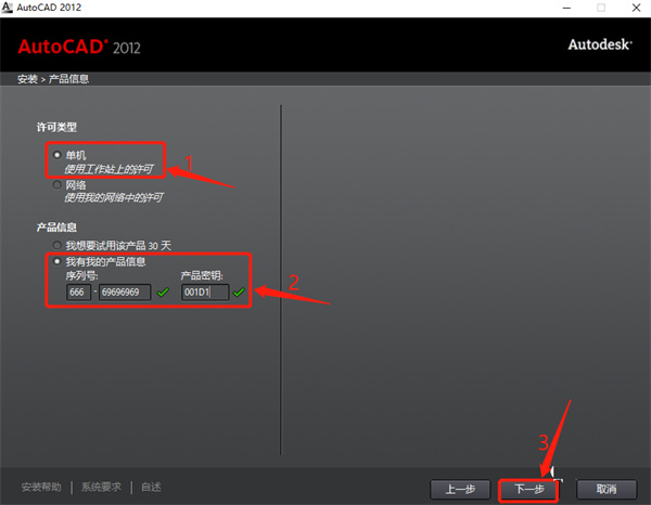 AutoCAD2012电脑配置要求是什么,配置要求高吗 第2张 AutoCAD2012电脑配置要求是什么,配置要求高吗 第2张