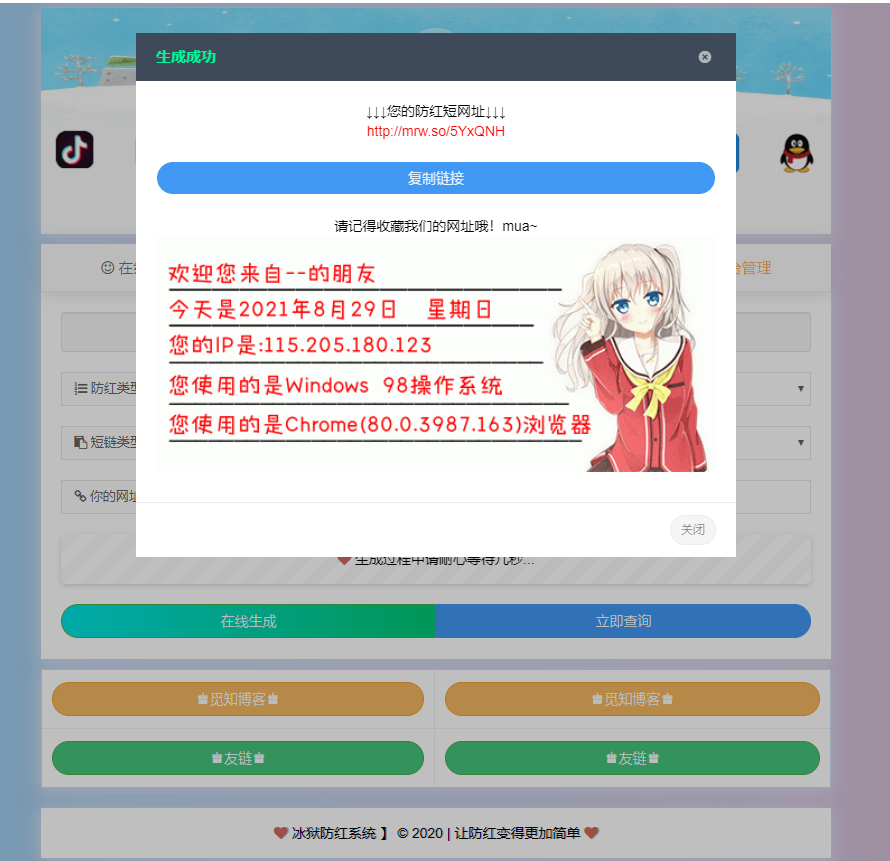 为什么QQ域名会变红名?快速解除方法分享 第1张 为什么QQ域名会变红名?快速解除方法分享 第1张