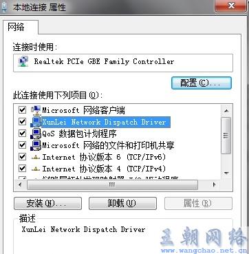 Win7 系统上运行.NET 6 出现SP1错误的解决方法