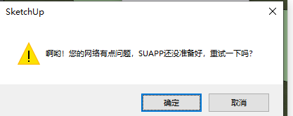 su配置失败怎么办,su命令配置 第2张 su配置失败怎么办,su命令配置 第2张