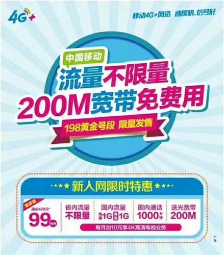 移动宽带30m怎么样?30m移动宽带好不好用 第1张 移动宽带30m怎么样?30m移动宽带好不好用 第1张