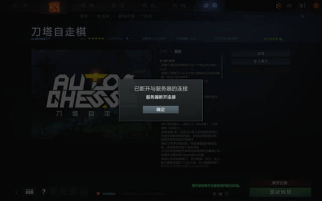自走棋游戏频繁提示网络连接问题,cdn服务是否受到影响? 第1张 自走棋游戏频繁提示网络连接问题,cdn服务是否受到影响? 第1张