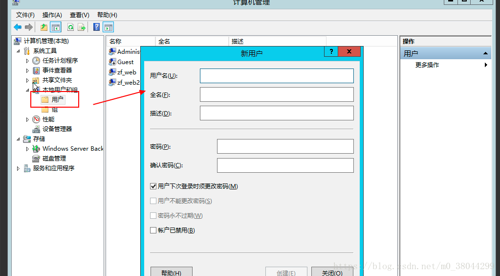 Server2012 FTP怎么配置,如何搭建FTP服务器 第1张 Server2012 FTP怎么配置,如何搭建FTP服务器 第1张