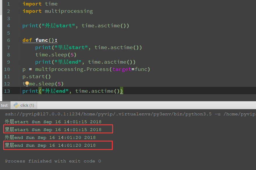 使用线程刷新python闪退或卡顿等问题解决方法