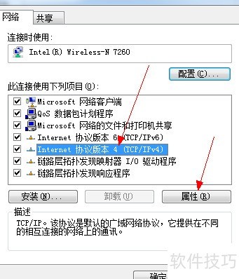 如何解决域名错误114?域名解析错误修复方法大全 第2张 如何解决域名错误114?域名解析错误修复方法大全 第2张