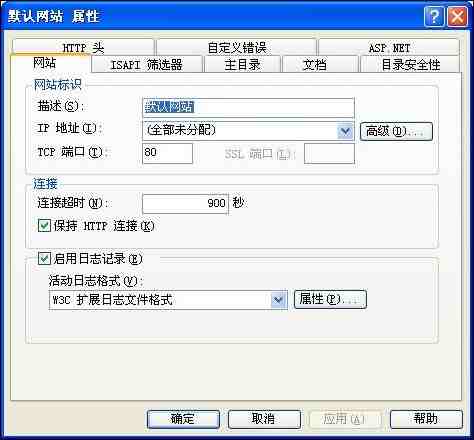 如何设置ASP.NET连接数?详解连接池配置与参数调整方法 第2张 如何设置ASP.NET连接数?详解连接池配置与参数调整方法 第2张