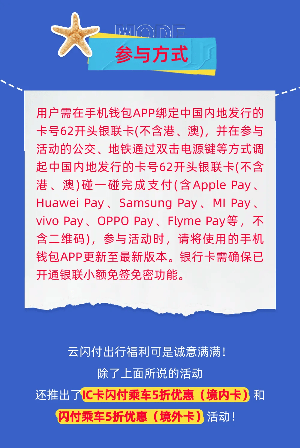 moecloud：美国圣何塞cn2 gia vps，月付8.5折，年付7折优惠，最高1Gbps带宽