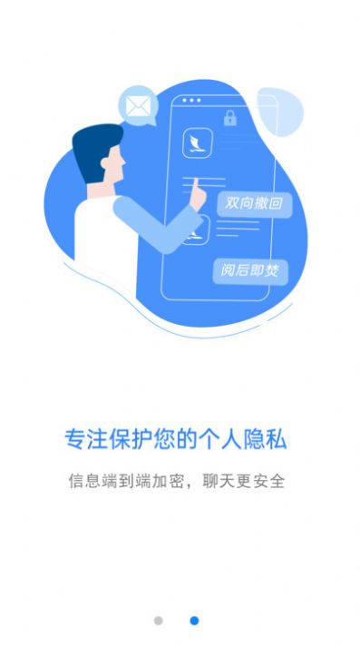 安全应用如何有效保护用户隐私数据不被泄露? 第3张 安全应用如何有效保护用户隐私数据不被泄露? 第3张