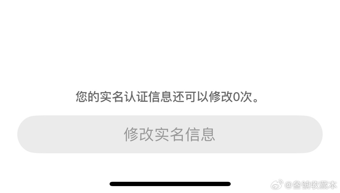 域名实名制认证通知为何突然实施?对个人和企业有何影响? 第1张 域名实名制认证通知为何突然实施?对个人和企业有何影响? 第1张