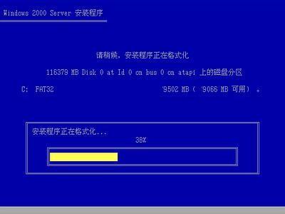 Windows 2000配置有哪些关键步骤?详细教程和常见问题解答! 第3张 Windows 2000配置有哪些关键步骤?详细教程和常见问题解答! 第3张