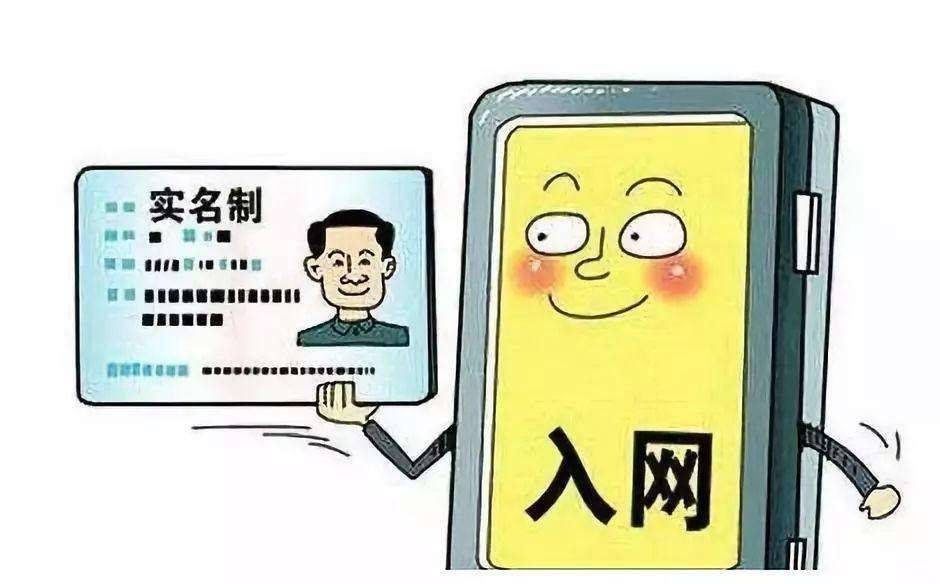 域名实名制认证通知为何突然实施?对个人和企业有何影响? 第2张 域名实名制认证通知为何突然实施?对个人和企业有何影响? 第2张