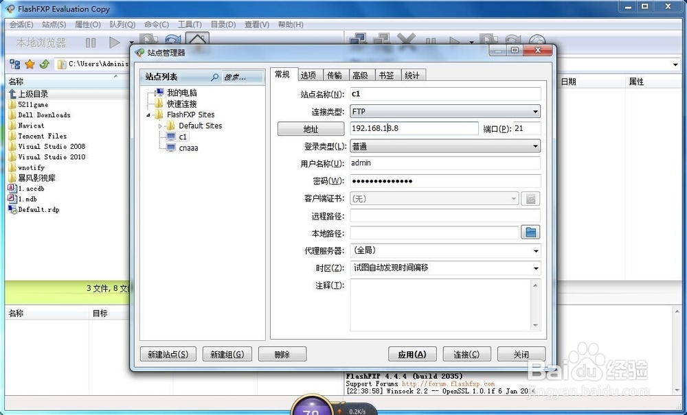 ASP.NET中如何实现数据上报到服务器并存储到数据库? 第3张 ASP.NET中如何实现数据上报到服务器并存储到数据库? 第3张