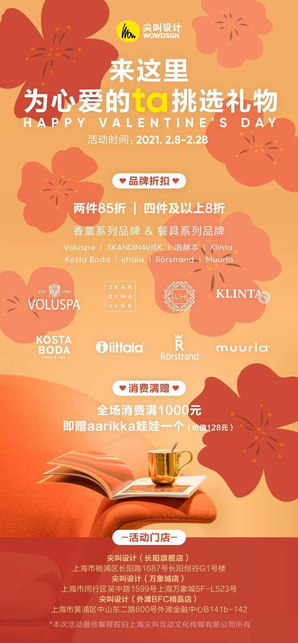 #情人节活动# edgenat:买1送1,买多久送多久,cn2网络,香港vps、韩国vps、洛杉矶vps 第2张 #情人节活动# edgenat:买1送1,买多久送多久,cn2网络,香港vps、韩国vps、洛杉矶vps 第2张