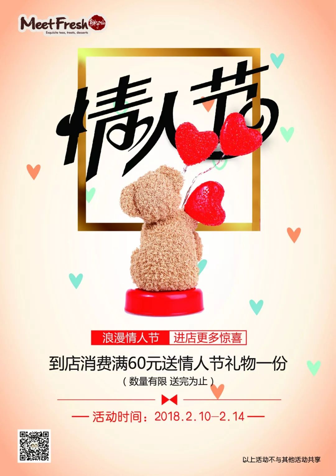 #情人节活动# edgenat:买1送1,买多久送多久,cn2网络,香港vps、韩国vps、洛杉矶vps 第3张 #情人节活动# edgenat:买1送1,买多久送多久,cn2网络,香港vps、韩国vps、洛杉矶vps 第3张