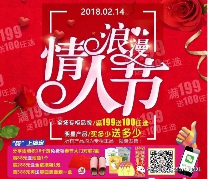 #情人节活动# edgenat:买1送1,买多久送多久,cn2网络,香港vps、韩国vps、洛杉矶vps 第1张 #情人节活动# edgenat:买1送1,买多久送多久,cn2网络,香港vps、韩国vps、洛杉矶vps 第1张