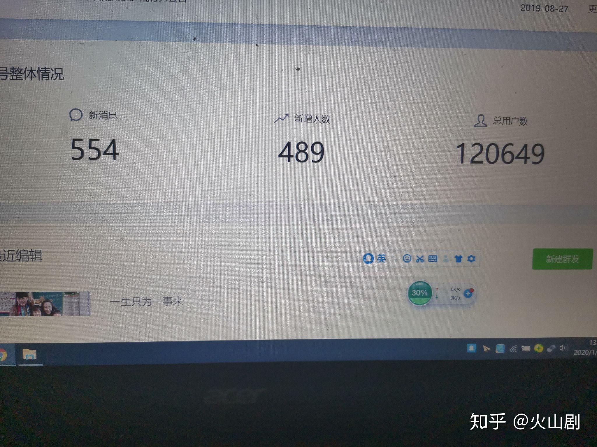 公众号与百度云连接数据库怎么做?公众号连接百度云数据库教程 第1张 公众号与百度云连接数据库怎么做?公众号连接百度云数据库教程 第1张