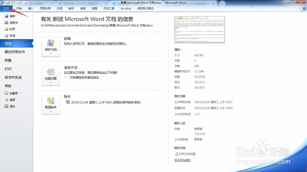 Asp.net中Word文件转换成HTML的方法具体实现步骤是什么? 第1张 Asp.net中Word文件转换成HTML的方法具体实现步骤是什么? 第1张