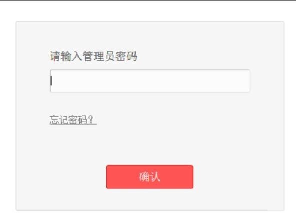 水星宽带账号密码忘了怎么办,水星宽带账号 第2张 水星宽带账号密码忘了怎么办,水星宽带账号 第2张