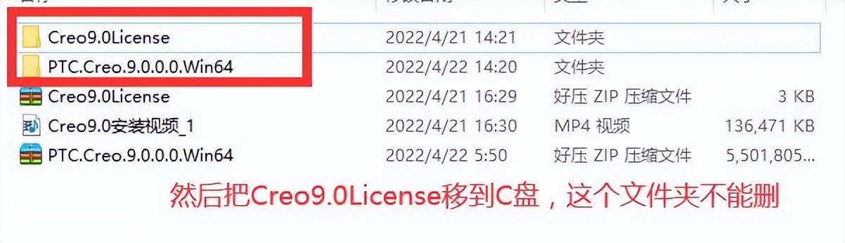 creo配置要求是多少?creo软件最低配置要求 第3张 creo配置要求是多少?creo软件最低配置要求 第3张