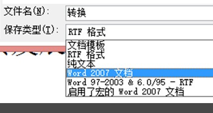 Asp.net中Word文件转换成HTML的方法具体实现步骤是什么? 第2张 Asp.net中Word文件转换成HTML的方法具体实现步骤是什么? 第2张