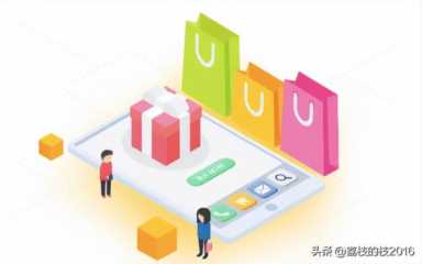 公众号与小程序有什么区别?公众号和小程序哪个更适合做电商 第2张 公众号与小程序有什么区别?公众号和小程序哪个更适合做电商 第2张