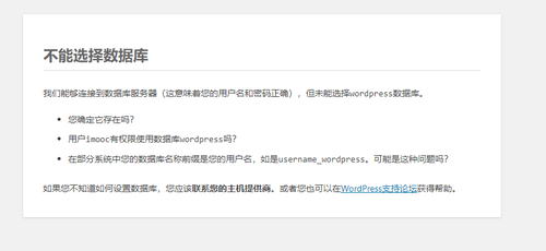 安全登数据错误怎么办?新手如何快速排查解决? 第1张 安全登数据错误怎么办?新手如何快速排查解决? 第1张