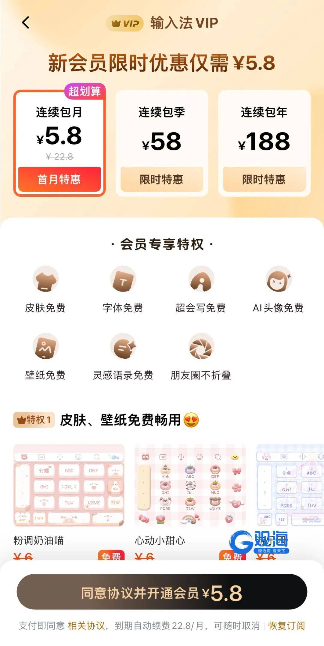 hostyun:联通全球VIP线路VPS(as9929),低至25元/月,限时优惠、先到先得 第3张 hostyun:联通全球VIP线路VPS(as9929),低至25元/月,限时优惠、先到先得 第3张