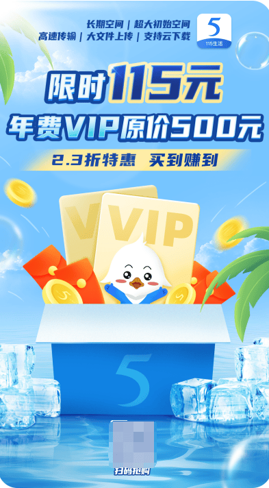 hostyun:联通全球VIP线路VPS(as9929),低至25元/月,限时优惠、先到先得 第2张 hostyun:联通全球VIP线路VPS(as9929),低至25元/月,限时优惠、先到先得 第2张