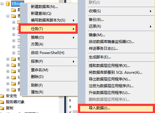 pl数据库导入Excel时数据格式错误,如何正确处理?操作步骤详解与常见问题解决。 第1张 pl数据库导入Excel时数据格式错误,如何正确处理?操作步骤详解与常见问题解决。 第1张