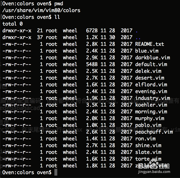vim如何配置高亮显示?vim高亮配置命令 第1张 vim如何配置高亮显示?vim高亮配置命令 第1张