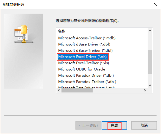 pl数据库导入Excel时数据格式错误,如何正确处理?操作步骤详解与常见问题解决。 第3张 pl数据库导入Excel时数据格式错误,如何正确处理?操作步骤详解与常见问题解决。 第3张