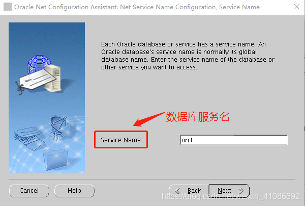{tnsname 配置}报错怎么办?Oracle数据库tnsname.ora配置教程 第2张 {tnsname 配置}报错怎么办?Oracle数据库tnsname.ora配置教程 第2张