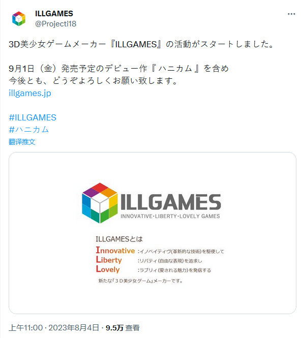 5iloli社新域名是什么,5iloli社最新域名地址分享 第1张 5iloli社新域名是什么,5iloli社最新域名地址分享 第1张