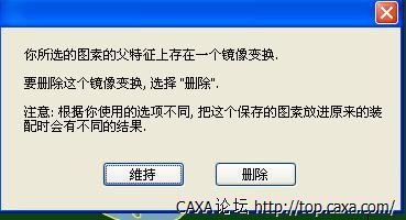 在使用别人上传的tar镜像文件时候出现的错误提示