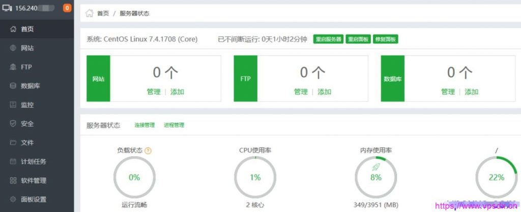 云基(物理)服务器9折优惠:美国cn2 gia 100M-1750元/月,香港cn2高防(20M带宽)-1782元/月,国内100G高防(20M带宽)-649元/月 第2张 云基(物理)服务器9折优惠:美国cn2 gia 100M-1750元/月,香港cn2高防(20M带宽)-1782元/月,国内100G高防(20M带宽)-649元/月 第2张