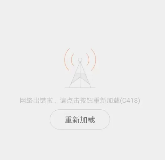 为何天天富翁Wi-Fi下总出现CDN错误提示?网络连接与内容分发有何关联? 第1张 为何天天富翁Wi-Fi下总出现CDN错误提示?网络连接与内容分发有何关联? 第1张