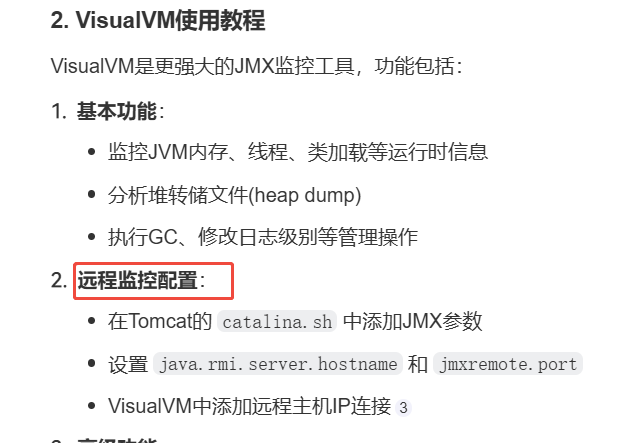rmi配置是什么,rmi配置 第1张 rmi配置是什么,rmi配置 第1张