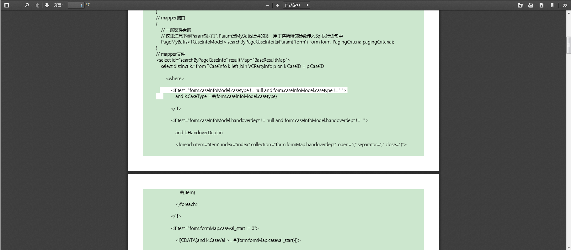 js iOS开发教程PDF下载,究竟在哪个网站可以免费获取? 第3张 js iOS开发教程PDF下载,究竟在哪个网站可以免费获取? 第3张