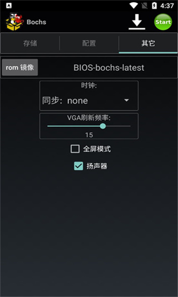 bochs配置教程,bochs虚拟机怎么配置 第2张 bochs配置教程,bochs虚拟机怎么配置 第2张