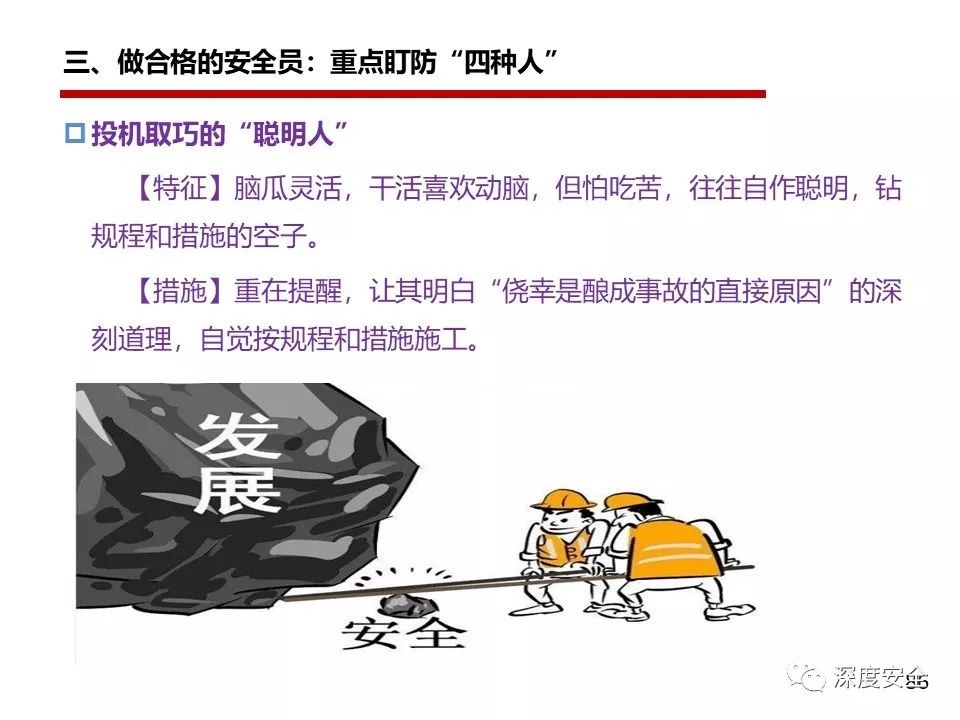安全管理制度如何落地执行才能有效防范风险? 第1张 安全管理制度如何落地执行才能有效防范风险? 第1张